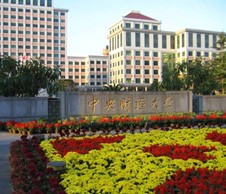 中央財經大學電腦供應網絡設備供應搭建及系統集成服務